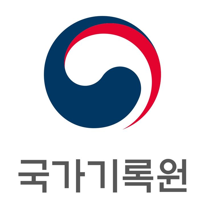 [서울=뉴시스]국가기록원 로고.(사진=국가기록원 제공)
