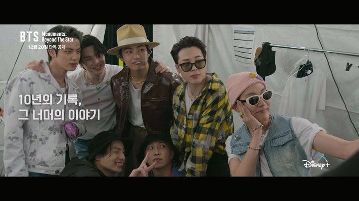 [서울=뉴시스] 그룹 '방탄소년단' (사진 = 빅히트 뮤직/HYBE 제공) 2023.11.29. photo@newsis.com *재판매 및 DB 금지