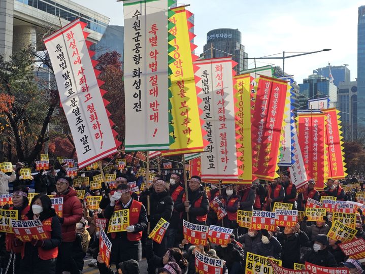 [화성=뉴시스] 2023년 11월29일 수원전투비행장 이전 반대 범시민대책위원회 등 2000여명이 여의도 국회의사당 앞에서 수원군공항 이전 특별법 반대 집회를 벌이고 있다. (사진=뉴시스 DB). photo@newsis.com *재판매 및 DB 금지