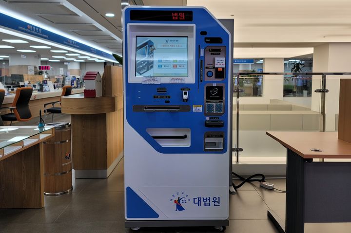 [대구=뉴시스] 이상제 기자 = 대구시 중구 2층 민원실 설치된 법인용 무인민원발급기. 2023.11.29. king@newsis.com *재판매 및 DB 금지