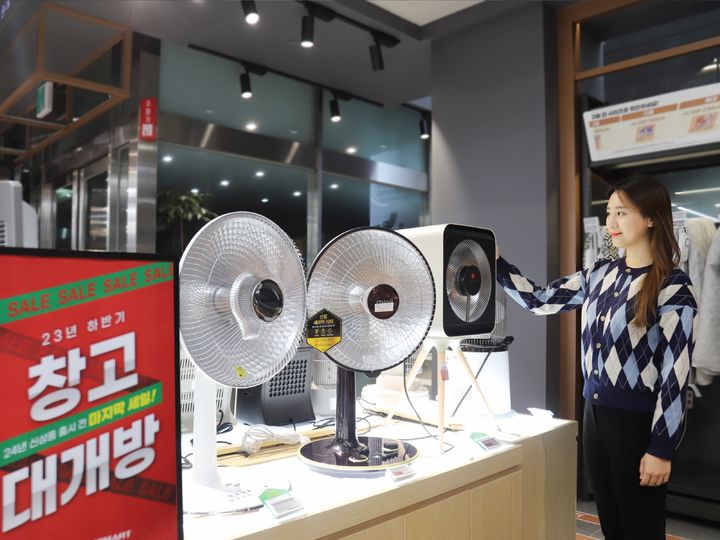 (사진=롯데하이마트 제공) *재판매 및 DB 금지