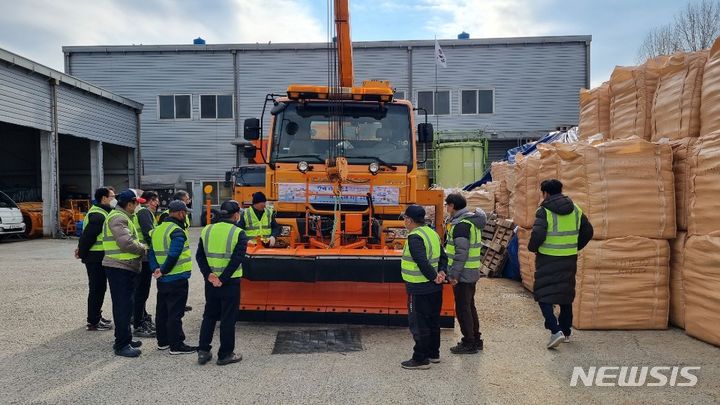 [서울=뉴시스]지난 10일 실시한 제설현장훈련.(제공=서울시)