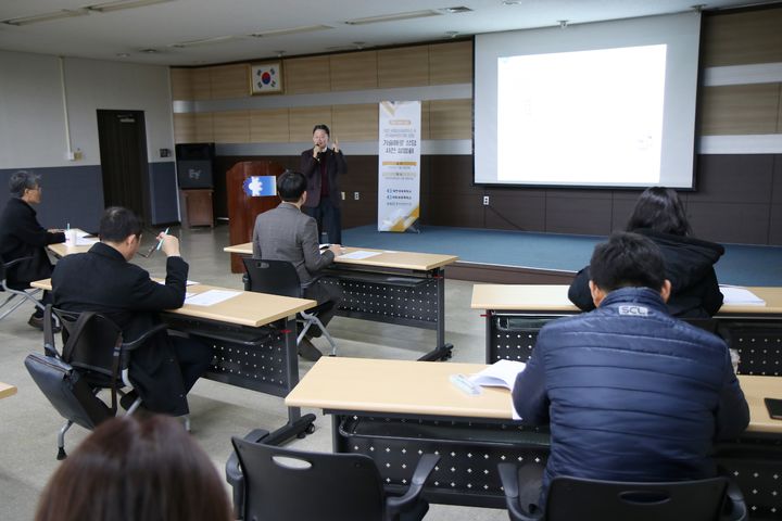 대전-세종상의, 화학연과 지역 기업 기술력 증진 '기술애로 상담 사전... - 뉴스 썸네일 이미지