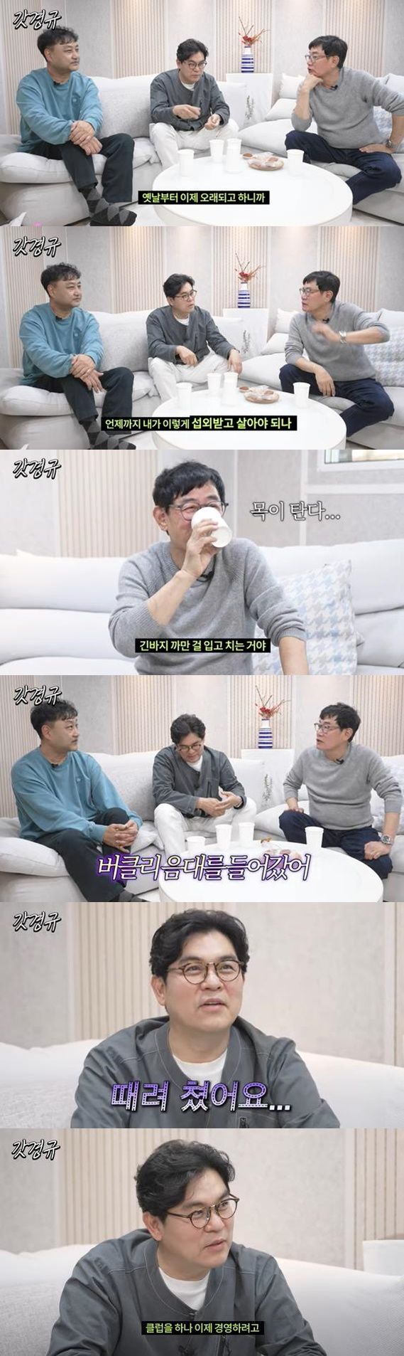 [서울=뉴시스] 코미디언 김용만이 버클리 음대에 입학한 아들의 근황을 공개했다. (사진=유튜브 채널 '르크크 이경규' 캡처) 2023.11.29. photo@newsis.com *재판매 및 DB 금지