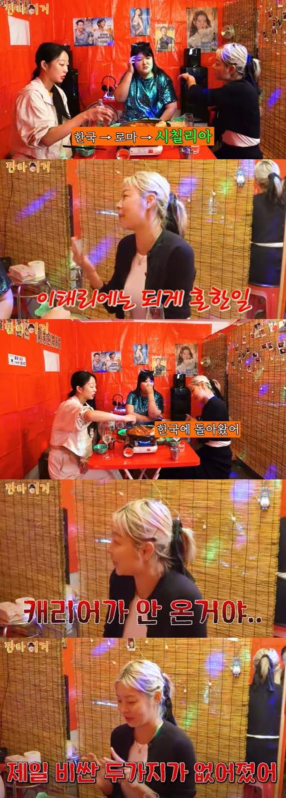 [서울=뉴시스] 모델 겸 송해나, EXID 출신 혜린이 코미디언 이국주의 개인 유튜브 방송에 출연했다. (사진=유튜브 채널 '이국주' 캡처) 2023.11.29. photo@newsis.com *재판매 및 DB 금지