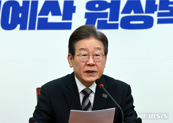 [서울=뉴시스] 고범준 기자 = 위증교사 혐의와 백현동 의혹으로 불구속 기소된 이재명 더불어민주당 대표의 직무를 정지해달라며 비이재명(비명) 성향 권리당원들이 법원에 낸 가처분 심문이 29일 열렸다. 이들은 이 대표의 단식, 추가 기소 등으로 지난번 가처분 신청 때와는 상황이 달라졌다며 인용을 주장했다. 사진은 이재명 더불어민주당 대표가 29일 오전 서울 여의도 국회에서 열린 최고위원회의에서 발언하는 모습. 2023.11.29. bjko@newsis.com