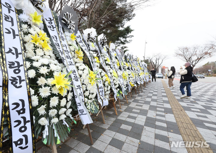 [인천=뉴시스] 전진환 기자 = 29일 인천 미추홀구 인천SSG 랜더스필드 야구장 앞 인도에 김강민의 한화 이글스로의 이적을 막지 못한 SSG 랜더스 구단에 항의의 표시로 팬들이 가져다 논 조화들이 놓여 있다. 김강민은 23년 동안 전신 SK 와이번스와 SSG 랜더스에서 선수생활을 했으나,  4년 만에 재개된 KBO 2차 드래프트에서 보호 선수 35인 명단에서 제외돼 한화 이글스에 4라운드 지명을 받고 이적했다.  2023.11.29. amin2@newsis.com