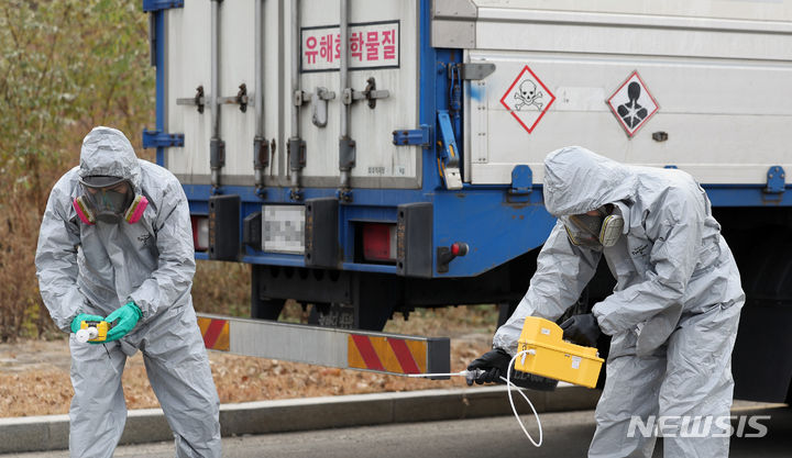 [대구=뉴시스] 이무열 기자 = 29일 대구 달성군 구지면 국가산단대로 일대에서 겨울철 빙판길에서 유해화학물질인 질산 탱크로리 전복상황을 가정한 불시 비상기동훈련이 진행되고 있다. 대구지방환경청은 겨울철 유해화학물질 취급시설에서 발생할 수 있는 화학사고를 미연에 방지하고 예방하기 위해 매년 실시하고 있다. 2023.11.29. lmy@newsis.com