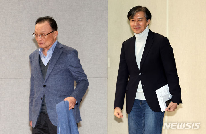 [세종=뉴시스] 강종민 기자 = 조국 조국혁신당 대표와 고(故) 이해찬 민주평화통일자문회의 수석부의장 자료사진. 2026.01.25. ppkjm@newsis.com