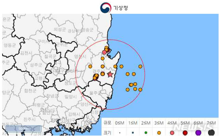 [서울=뉴시스] 기상청은 30일 오전 4시55분24초께 경북 경주시 동남동쪽 19㎞ 지역에서 규모 4.0의 지진이 발생했다고 밝혔다. (사진 = 기상청 제공) 2023.11.30. photo@newsis.com