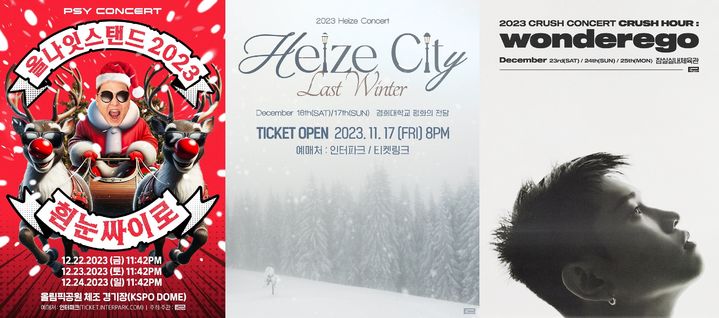 (사진=11번가 제공) *재판매 및 DB 금지