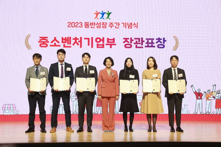 29일 서울 마포구 상암동 에스플렉스센터에서 개최된 2023동반성장주간 기념식에서 우아한형제들 김민석 협력사업추진팀장(왼쪽에서 세 번째)이 중소벤처기업부 장관 표창을 받고 기념 촬영을 하고 있다. (사진=우아한형제들 제공) *재판매 및 DB 금지