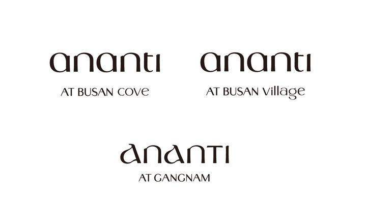아난티 호텔 브랜드 로고.(사진=아난티 제공) *재판매 및 DB 금지