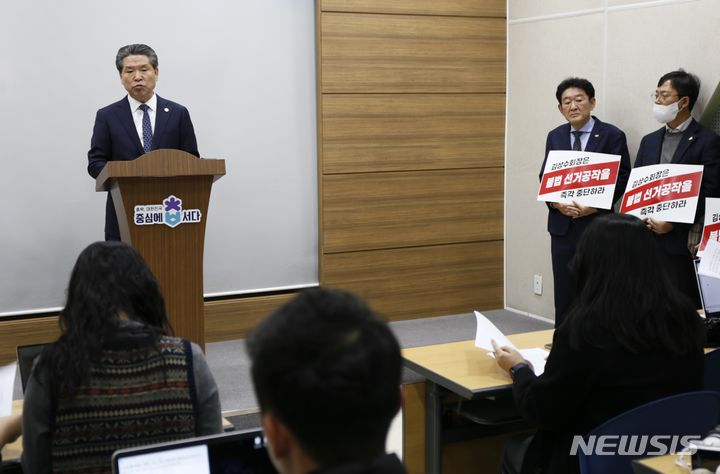 [청주=뉴시스] 이병찬 기자 = 대한건설협회 윤현우 전 충북도회장이 30일 충북도청 기자회견장에서 제29대 대한건설협회장 선거 불출마를 선언하고 있다.2023.11.30.bclee@newsis.com
