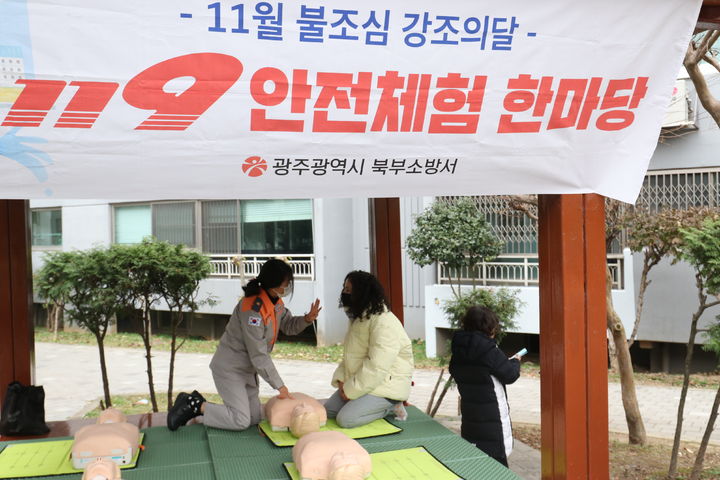 [광주소식]북구, 지역 아동 대상 '이색 관광' 운영 등