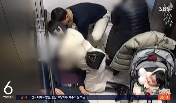 (사진=SBS 보도 캡처본) *재판매 및 DB 금지