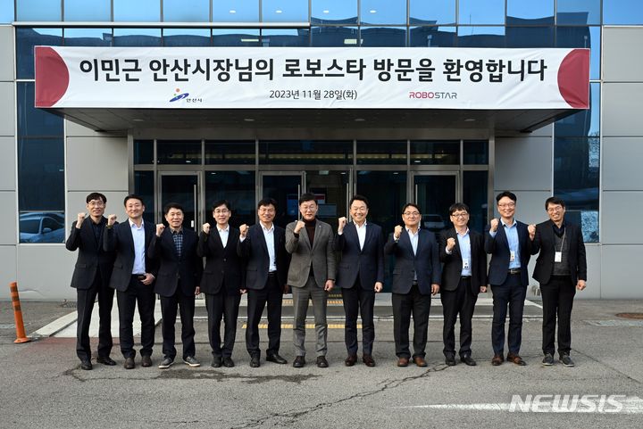 [안산=뉴시스] 이민근 경기 안산시장(사진 가운데)이 28일 (주)로보스타를 방문해 임직원들과 기념촬영을 하고 있다.(사진=안산시 제공) 2023.11.30.sonanom@newsis.com