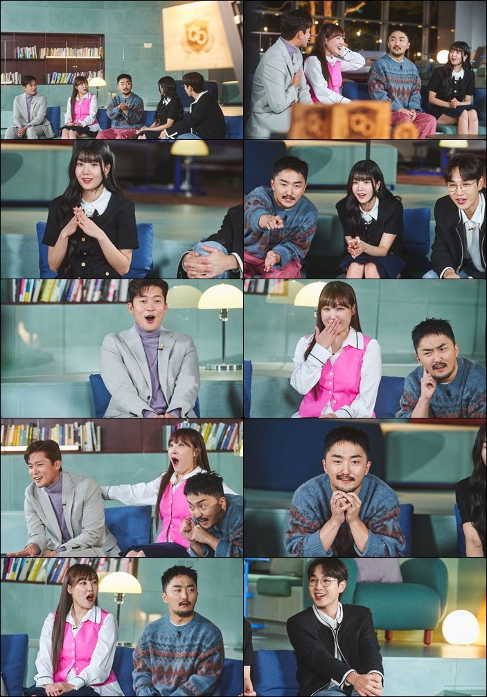 [서울=뉴시스] MBC TV 연애 리얼리티 '솔로동창회 학연'이 5일 오후10시 첫 방송된다. (사진= MBC '솔로동창회 학연' 제공) 2023.12.01. photo@newsis.com *재판매 및 DB 금지