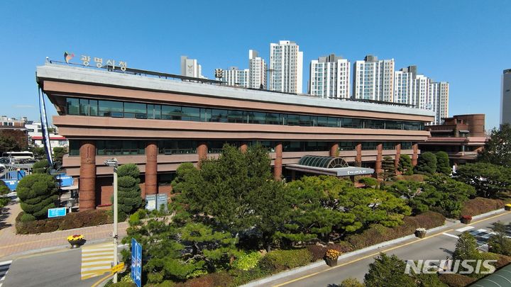 [광명=뉴시스] 광명시청 전경(사진=광명시 제공) 2023.11.30.sonanom@newsis.com