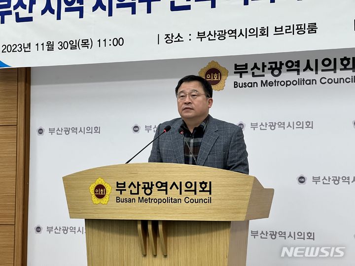 [부산=뉴시스] 원동화 기자 = 부산경제정의실천시민연합이 '부산지역 지역구 현역 국회의원 자질검증'을 발표했다. 부산경실련은 부산 국회의원 자질은 전국 하위라고 평가했다. 도한영 사무처장이 발표하고 있다. dhwon@newsis.com