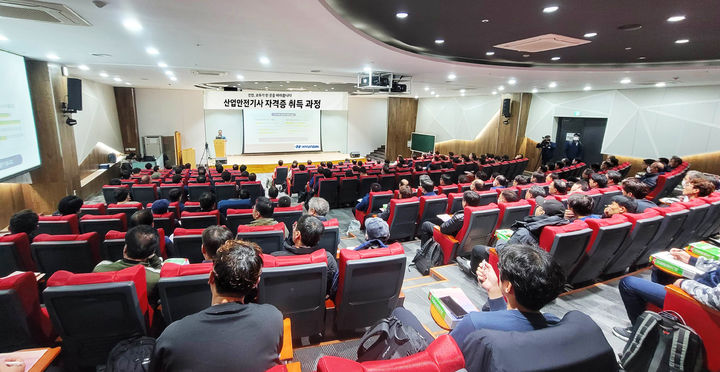 [울산=뉴시스]현대자동차 울산공장이 현장 안전관리 전문성 확보를 위한 산업안전기사 자격증 취득과정을 전사로 확대해 운영한다. (사진=현대자동차 제공) photo@newsis.com *재판매 및 DB 금지