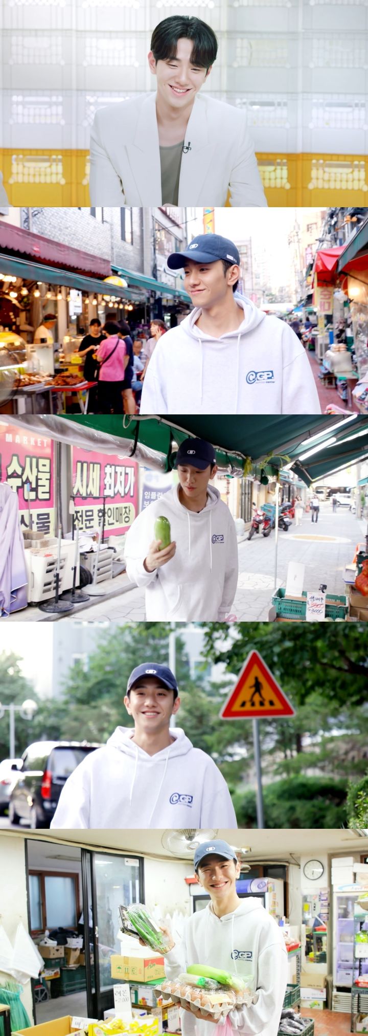 [서울=뉴시스] 12월 1일 방송되는 KBS 2TV '신상출시 편스토랑'(이하 '편스토랑')에서는 최연소 아기 편셰프 남윤수의 알뜰 장보기가 공개된다. (사진 = KBS 2TV '신상출시 편스토랑' 제공) 2023.11.30. photo@newsis.com *재판매 및 DB 금지