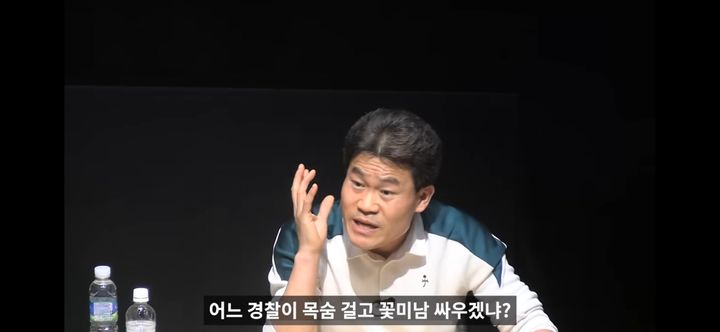 [서울=뉴시스] 공무원 시험 한국사 일타강사 전한길(53)이 우리나라 공무원에 대한 국민 인식 개선의 필요성을 제기하는 모습이다. = 유튜브 '꽃보다 전한길' 캡처)2023.11.30 *재판매 및 DB 금지