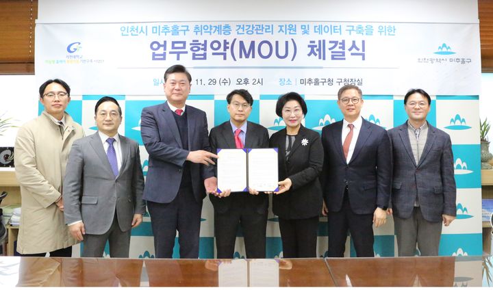 [인천=뉴시스] '취약계층 친화적 지능형 홈케어 서비스 개발 및 실용화 기반구축’ 업무협약 체결식 (사진=가천대 메디컬캠퍼스 제공) *재판매 및 DB 금지