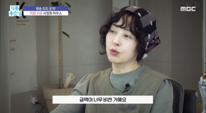 [서울=뉴시스] 30일 방송된 MBC TV '기분 좋은 날'에 모델 출신 방송인 서정희가 출연했다. (사진=MBC TV '기분 좋은 날' 캡처) 2023.11.30. photo@newsis.com *재판매 및 DB 금지