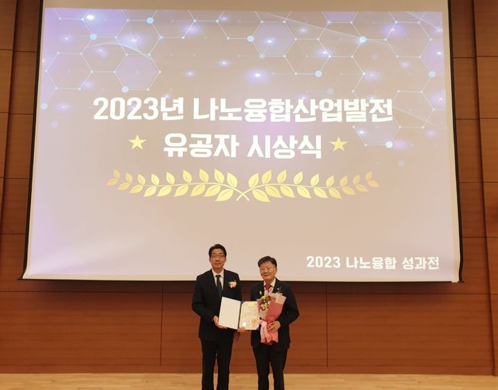 임형섭 석경에이티 대표이사(오른쪽)와 이용필 산업통상자원부 첨단산업정책관이 기념 사진을 촬영하고 있다. (사진=석경에이티) *재판매 및 DB 금지