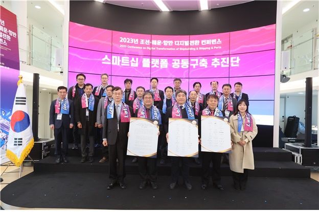 [서울=뉴시스] 한국정보통신기술협회(TTA) 소프트웨어(SW) 시험인증연구소가 스마트십 플랫폼 공동 구축 추진단과 스마트십 플랫폼 공동 구축 참여를 위한 업무협약(MOU)을 체결했다. (사진=TTA 제공) *재판매 및 DB 금지