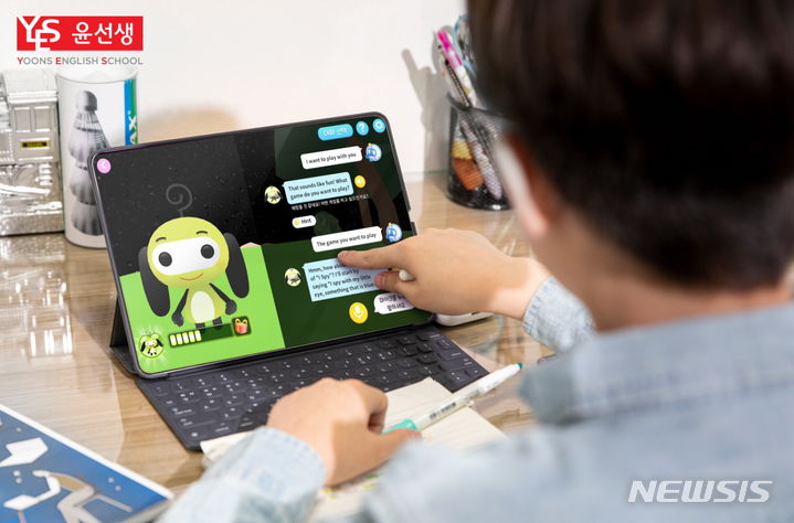 [서울=뉴시스] 윤선생 와이플래닛 학습장면. (사진=윤선생 제공) 2023.12.01. photo@newsis.com