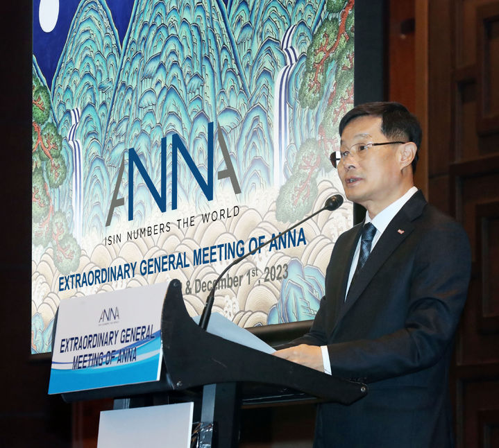 한국거래소, ANNA 특별총회 개최 