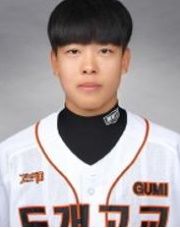 도개고 박지완이 올해 이영민 타격상을 받는다. (사진=대한야구소프트볼협회 제공) *재판매 및 DB 금지