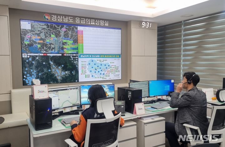 [창원=뉴시스]홍정명 기자=응급환자 신속한 이송과 적기 진료 지원을 위해 경남도청 신관에 설치된 '경상남도 응급의료상황실'. 오는 12월 1일부터 가동한다.(사진=경남도 제공) 2023.11.30. photo@newsis.com
