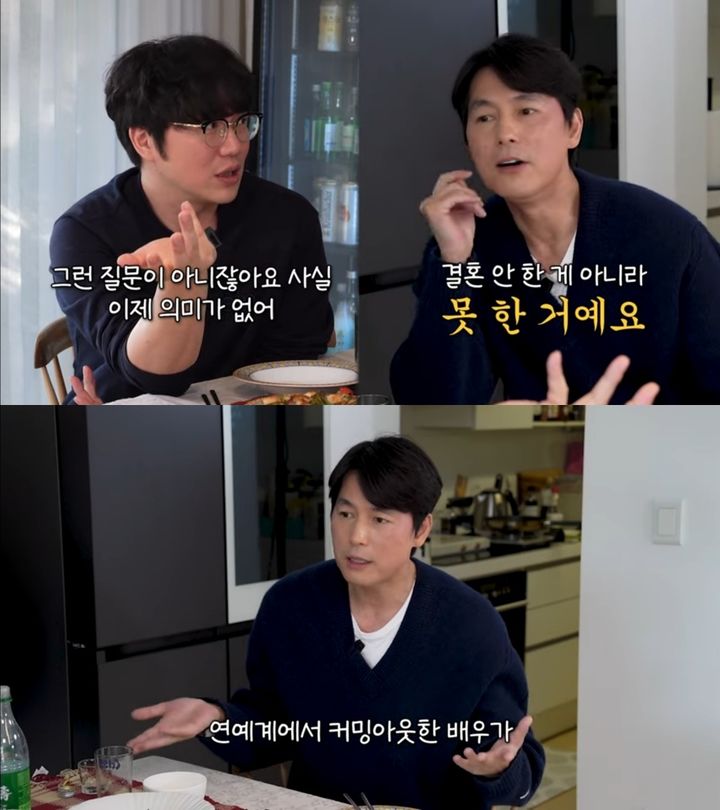 성시경·정우성