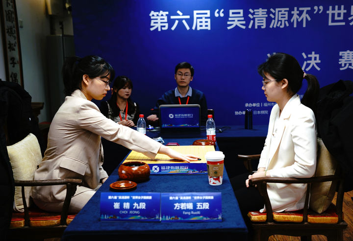 [서울=뉴시스] 30일 중국 푸저우 오청원회관에서 열린 제6회 오청원배 세계여자바둑대회 4강에서 최정(왼쪽) 9단이 팡뤄시 5단에게 293수 만에 흑 불계승했다. (사진=한국기원 제공) 2023.11.30. photo@newsis.com *재판매 및 DB 금지
