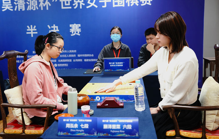 [서울=뉴시스] 30일 중국 푸저우 오청원회관에서 열린 제6회 오청원배 세계여자바둑대회 4강에서 후지사와 리나 6단이 저우훙위(왼쪽) 7단을 꺾고 결승에 올랐다. (사진=한국기원 제공) 2023.11.30. photo@newsis.com *재판매 및 DB 금지