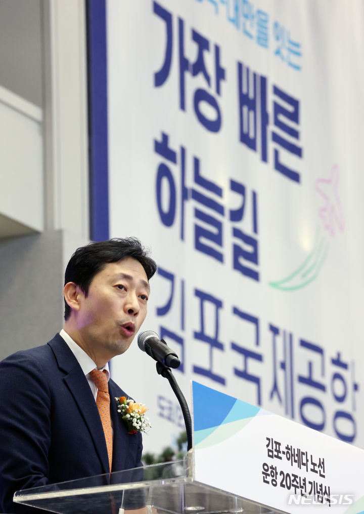 [서울=뉴시스] 조성우 기자 = 윤형중 한국공항공사 사장이 서울 강서구 김포공항 국제선 청사에서 열린 김포-하네다 노선 운항 20주년 기념식에서 기념사를 하고 있다. 2024.01.02. xconfind@newsis.com