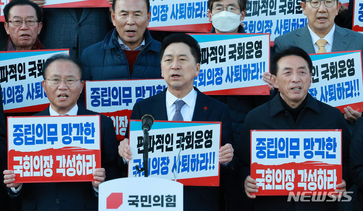 국회의장 사퇴 촉구 및 의회 폭거 규탄대회. [서울=뉴시스] 고범준 기자 = 김기현 국민의힘 대표, 윤재옥 원내대표, 김석기 의원 등이 30일 오후 서울 여의도 국회 본관 앞 계단에서 열린 국회의장 사퇴촉구 및 의회폭거 규탄대회에서 손 피켓을 들고 구호를 외치고 있다. 2023.11.30. bjko@newsis.com