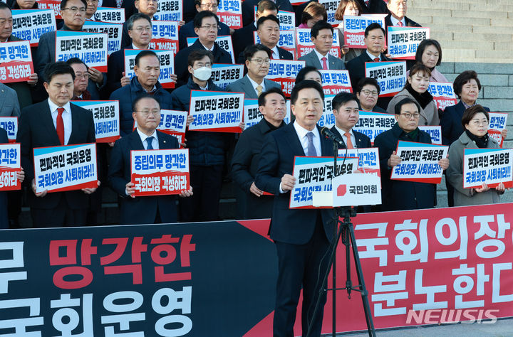 국회의장 사퇴 촉구 및 의회 폭거 규탄대회. [서울=뉴시스] 고범준 기자 = 김기현 국민의힘 대표가 30일 오후 서울 여의도 국회 본관 앞 계단에서 열린 국회의장 사퇴촉구 및 의회폭거 규탄대회에서 발언하고 있다. 2023.11.30. bjko@newsis.com