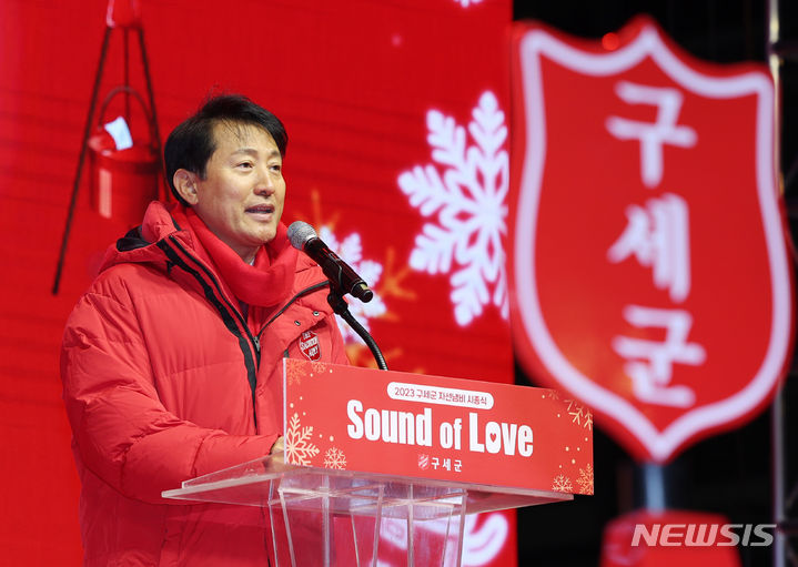 [서울=뉴시스] 김진아 기자 = 오세훈 서울시장이 30일 서울 종로구 광화문광장에서 열린 2023 구세군 자선냄비 시종식에서 축사를 하고 있다. 2023.11.30. bluesoda@newsis.com