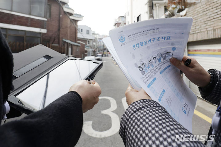 [서울=뉴시스] 최동준 기자 = 통계청 가구조사를 당담하는 조사원들이 지난달 29일 서울 봉천동에서 경제할동인구조사를 하고 있다. 2023.11.29. photocdj@newsis.com