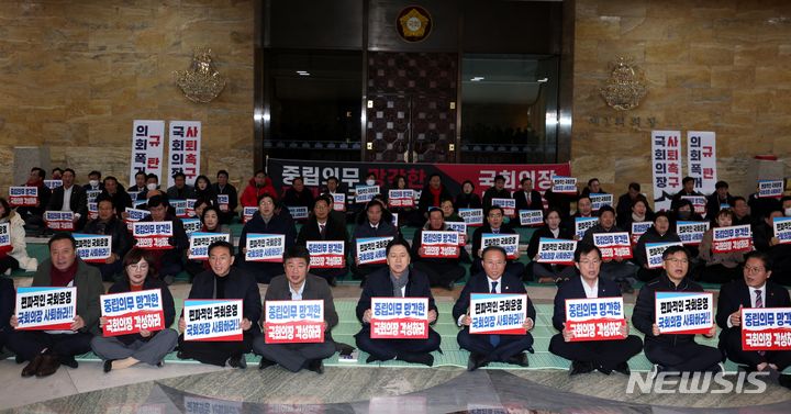 [서울=뉴시스] 조성봉 기자 = 김기현 국민의힘 대표를 비롯한 의원들이 30일 오후 서울 여의도 국회 로텐더홀에서 더불어민주당의 이동관 방송통신위원장 탄핵안 상정을 규탄하며 철야농성에 돌입하고 있다. 2023.11.30. suncho21@newsis.com