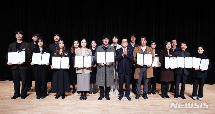 영천시, 청렴 우수 부서·직원 시상식