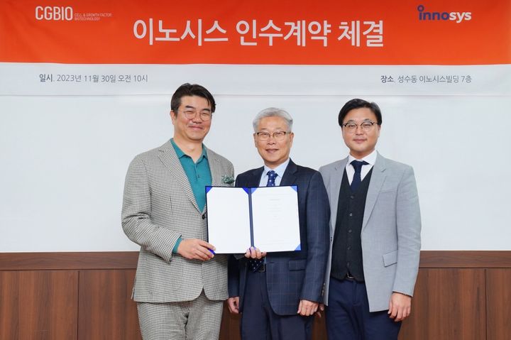 [서울=뉴시스] 유현승 시지바이오 대표(왼쪽)와 김광배 스마트솔루션즈 대표(가운데), 차현일 이노시스 대표가 지난달 30일 지분 인수 계약을 체결하고 기념 촬영을 하고 있다. (사진=시지바이오 제공) 2023.12.01. photo@newsis.com *재판매 및 DB 금지