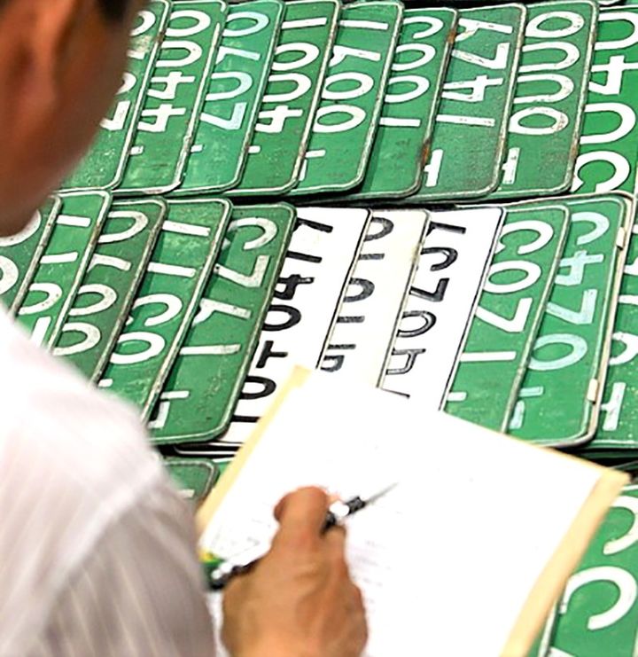 원주시, 6일 읍면동 합동 체납차량 번호판 영치 