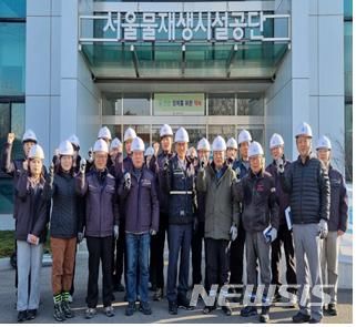 [서울=뉴시스]서울물재생시설공단은 동절기 안전사고 예방을 위해 안전전문기관과 합동으로 안전점검을 실시했다고 1일 밝혔다. (사진=서울시 제공). 2023.12.01. photo@newsis.com