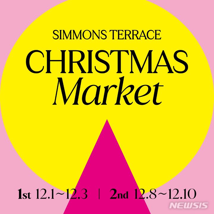 [서울=뉴시스] 시몬스 침대가 복합문화공간 '시몬스 테라스'서 첫 크리스마스 마켓을 열었다. (사진=시몬스 제공) 2023.12.01. photo@newsis.com