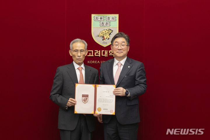 [서울=뉴시스]고려대학교의료원은 지난달 29일 고려대 본관에서 기부식을 갖고 독지가 민영인 선생으로부터 의학발전기금 1억 원을 전달받았다고 1일 밝혔다. 왼쪽부터 민영인 선생과 고려대 김동원 총장. (사진= 고려대의료원 제공) 2023.12.01. photo@newsis.com. 